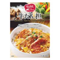 【倉入れ】宮城 「利久」 牛たん担（ケース入数：60, ロット：1）