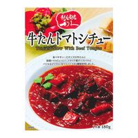 【倉入れ】宮城 「利久」 牛たんトマトシチュー（ケース入数：60, ロット：1）