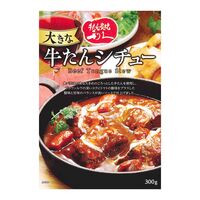 【倉入れ】宮城 「利久」 牛たんシチュー（ケース入数：30, ロット：1）