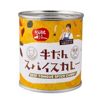 【倉入れ】宮城 「利久」 インドカリー子 牛たんスパイスカレー（ケース入数：24, ロット：1）