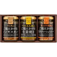 【倉入れ】山形 「後藤屋農園」 ご当地ご飯のお供3本セット（ケース入数：8, ロット：3）