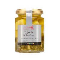 【倉入れ】山形 「後藤屋農園」 チーズのバジルオイル漬（ケース入数：20, ロット：3）