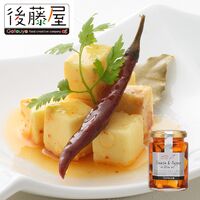 【倉入れ】山形 「後藤屋農園」 チーズと国産ペッパーのオリーブオイル漬（ケース入数：20, ロット：3）