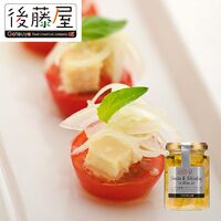 【倉入れ】山形 「後藤屋農園」 チーズと塩麹のオリーブオイル漬（ケース入数：20, ロット：3）