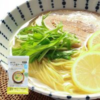 【倉入れ】「瀬戸内麺工房なか川」 瀬戸内れもん塩ラーメン（ケース入数：45, ロット：1）