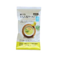 【倉入れ】「瀬戸内麺工房なか川」 瀬戸内れもん塩ラーメン（ケース入数：45, ロット：1）