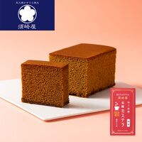【倉入れ】長崎 「須崎屋」 和三盆糖入り 長崎カステラ珈琲（ケース入数：40, ロット：1）