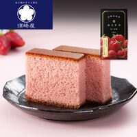 【倉入れ】長崎 「須崎屋」 和三盆糖入り 苺カステラ（ケース入数：40, ロット：1）
