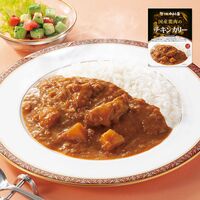 【倉入れ】「新宿中村屋」 国産鶏肉のチキンカリー（ケース入数：40, ロット：1）