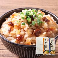 【倉入れ】キッコーマン うちのごはん 混ぜごはんの素セット(箱入)（ケース入数：50, ロット：1）