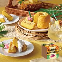 【倉入れ】島の恵み パイナップルバウムクーヘン（ケース入数：16, ロット：2）