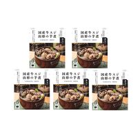 【倉入れ】山形 「みやさかや」 国産牛スジ 山形の芋煮 250g×5 （ケース入数：12 , ロット：1）