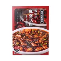 【倉入れ】山形 「みやさかや」 米沢牛 麻婆豆腐の素 110g （ケース入数：50 , ロット：1）
