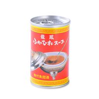 【倉入れ】宮城・気仙沼 「石渡商店」 龍鳳ふかひれスープ（ケース入数：30 , ロット：2）
