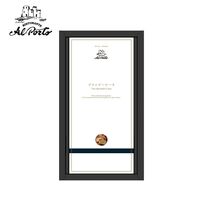 【倉入れ】「アルポルト」 ブランデーケーキギフトセット（ケース入数：40 , ロット：1）