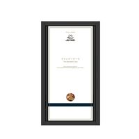 【倉入れ】「アルポルト」 ブランデーケーキギフトセット（ケース入数：40 , ロット：1）