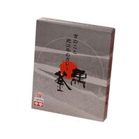 【倉入れ】滋賀 「れすとらん百年民家 黒釜」 きのこと近江牛のカレー（ケース入数：30 , ロット：1）