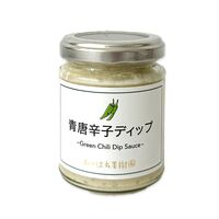 【倉入れ】山形 「たかはた果樹園」 青唐辛子ディップ（ケース入数：15 , ロット：5）