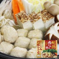 【倉入れ】福島 川俣シャモ 地鶏肉だんご鍋（ケース入数：15 , ロット：1）