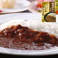 【倉入れ】福島 川俣シャモ 地鶏カレー（ケース入数：50 , ロット：1）
