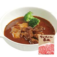 【倉入れ】長野 「お肉屋さんのこだわり」 信州プレミアム牛肉ビーフシチュー（ケース入数：40 , ロット：1）