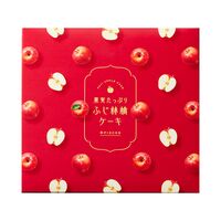 【倉入れ】「ひととえ」 果実たっぷり ふじ林檎ケーキ 8号（ケース入数：8 , ロット：5）