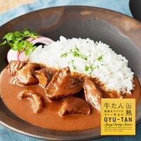 【倉入れ】宮城 「木の屋石巻水産」 牛たん缶詰粗挽きスパイスカレー煮込（ケース入数：24 , ロット：2）