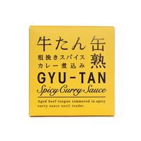 【倉入れ】宮城 「木の屋石巻水産」 牛たん缶詰粗挽きスパイスカレー煮込（ケース入数：24 , ロット：2）