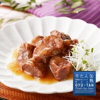【倉入れ】宮城 「木の屋石巻水産」 牛たん缶詰和風おろしソース煮込（ケース入数：24 , ロット：2）