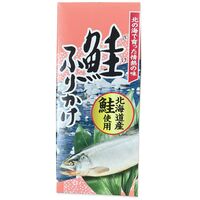 【倉入れ】北海道産鮭ふりかけ（ケース入数：30 , ロット：1）