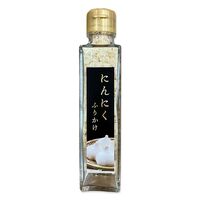 【倉入れ】にんにくふりかけ(角瓶)（ケース入数：30 , ロット：1）