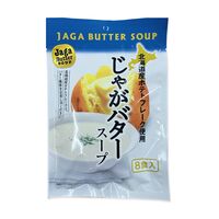 【倉入れ】じゃがバタースープ(8食)（ケース入数：30 , ロット：1）