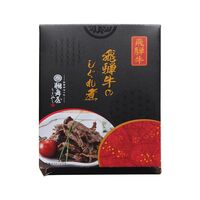 【倉入れ】岐阜 創業明治10年 「鵜舞屋」 飛騨牛のしぐれ煮（ケース入数：32 , ロット：1）