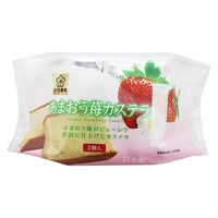 【倉入れ】「さくら製菓」 あまおう苺カステラ3個（ケース入数：72 , ロット：1）