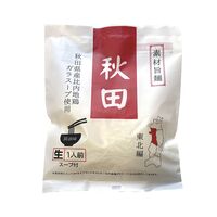 【倉入れ】秋田 素材旨麺 醤油ラーメン（ケース入数：20 , ロット：4）