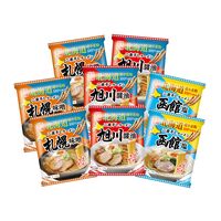 【倉入れ】北海道三大産地ラーメンセット 8食（ケース入数：8 , ロット：1）