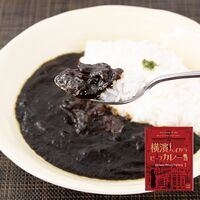【倉入れ】神奈川 横浜ハイカラビーフカレー（ケース入数：48 , ロット：2）
