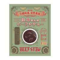 【倉入れ】神奈川 陸軍さんのビーフシチュー（ケース入数：30 , ロット：2）
