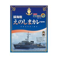 【倉入れ】神奈川 掃海艇えのしまカレー（ケース入数：40 , ロット：2）