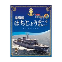 【倉入れ】神奈川 掃海艦はちじょうポークカレー（ケース入数：40 , ロット：2）