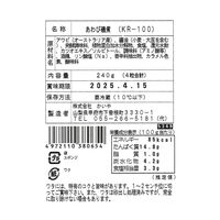 山梨 「かいや」 あわび磯煮 4粒 / 鮑 アワビ ギフト 送料無料