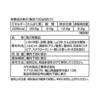 【倉入れ】「カモ井食品」 俺の贅沢 やわらか焼いか（ケース入数：40, ロット：3）
