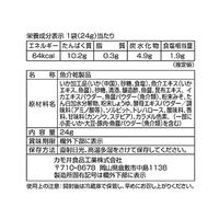 【倉入れ】「カモ井食品」 俺の贅沢 塩辛味の皮付さきいか（ケース入数：40, ロット：3）