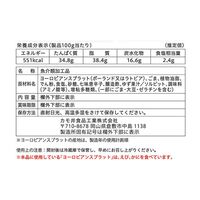 【倉入れ】「カモ井食品」 ザクッっとまるごとお魚七味唐（ケース入数：40, ロット：3）