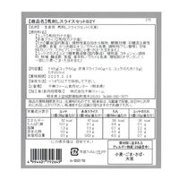 熊本 「千興ファーム」 馬刺しスライスセット / ギフト 送料無料