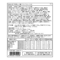 熊本 「菅乃屋」 馬刺し5種スライスセット / ギフト 送料無料