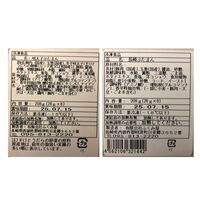 「長崎ふくみ屋＆博多紀久屋」 ぶたまんセット （ぶたまん×2袋、辛子めんたいこぶたまん×1袋） / 豚まん 肉まん 送料無料