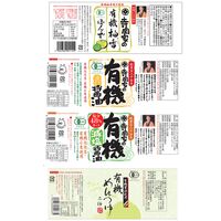 【倉入れ】広島 「寺岡有機醸造」 寺岡家の有機醤油・調味料詰合せ（ケース入数：5, ロット：1）