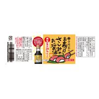 【倉入れ】広島 「寺岡有機醸造」 寺岡家のお寿司とさしみのお醤油（ケース入数：12, ロット：3）