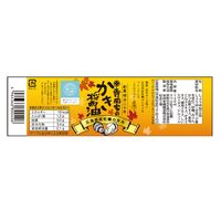 【倉入れ】広島 「寺岡有機醸造」 寺岡家のかき醤油（ケース入数：12, ロット：3）